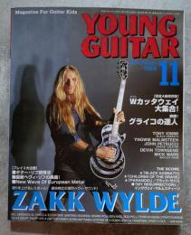 ヤング・ギター YOUNG GUITAR 1998年11月号 本誌独占：ザック・ワイルド/ダブル・カッタウェイ・ギター大集合！/ブラック・サバス/実践！グライコの達人/