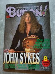 BURRN! 1995年8月号