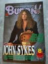 BURRN! 1995年8月号