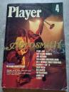 月刊YMM プレイヤー　Player YOUNG MATES MUSIC 1998年4月号