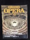 GRAND OPERA Ⅶ