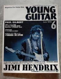 ヤングギター YOUNG GUITAR 1998年6月号 特集：ジミ・ヘンドリックス／ポール・ギルバート／