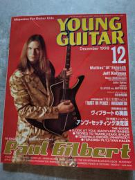 ヤングギター YOUNG GUITAR 1998年12月号 本誌独占：ポール・ギルバート／ヴィブラート・テクニックの奥義／アンプ・セッティング決定版ベスト18