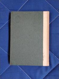 地震学序説　現代学芸全書98