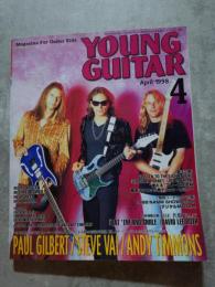 ヤング・ギター YOUNG GUITAR 1998年4月号 本誌独占：ポール・ギルバート＆スティーヴ・ヴァイ＆アンディ・ティモンズ