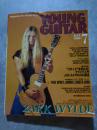 ヤング・ギター YOUNG GUITAR 1996年7月号 本誌独占：ザック・ワイルド/アルバム奏法分析 スティーヴ・モーズ,インぺりテリ/スライドを究める/ [付録 音楽学校の本 付き]