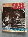 ヤング・ギター YOUNG GUITAR 1998年5月号 特集：ジミー・ペイジ VS エリック・クラプトン /ヴァン・ヘイレン奏法分析