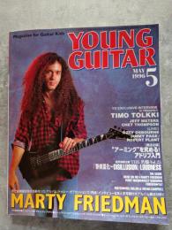 ヤング・ギター YOUNG GUITAR 1996年5月号 特集：マーティ・フリードマン /アーミングを究める /アドリブ入門
