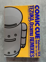 COMIC CUE Volume SIX [1999～the 1st harf] Special issue of TEZUKA,Osamu REMIXIES 特集：手塚治虫リミックス!