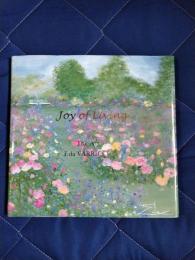 Joy Of Living　The Art Of Eda VARRICCHIO(ジョイ オブ リビング　アート　オブ　イーダ・ヴァリッキオ)