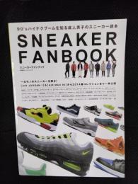 SNEAKER FAN BOOK【双葉社スーパームック】