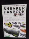 SNEAKER FAN BOOK【双葉社スーパームック】