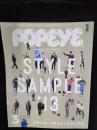 POPEYE　2013年3月号　特集/スタイル・サンプル 2013