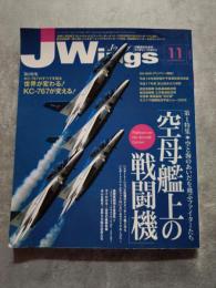 J Wings Jウイング 行動派のためのミリタリー・マガジン 2005年11月号 No.87 [特集1]空母艦上の戦闘機 [特集2]KC-767タンカー