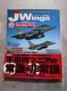 J Wings Jウイング 行動派のためのミリタリー・マガジン 2006年4月号 No.92 [特集]軍用機マニアの常識・非常識/【綴じ込み付録 Super Rolling in the Sky DEMO VERSION DVD付】