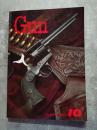 月刊 Gun 1989年10月号 銃・射撃・兵器の総合専門誌