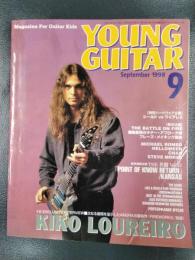 ヤング・ギター YOUNG GUITAR 1998年9月号　本誌独占●キコ・ルーレイロ/シールドvsワイアレス　ツイン・リード特集