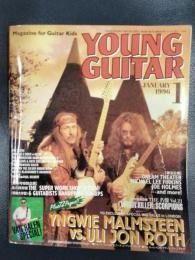 ヤング・ギター YOUNG GUITAR 1996年1月号　〔特別企画〕イングヴェイ・マルムスティーンvs.ウリ・ジョン・ロート/ヴァン・ヘイレン