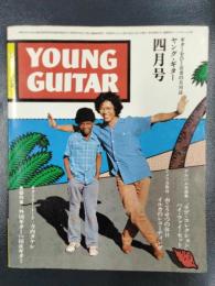 ヤング・ギター YOUNG GUITAR 1977年4月号　アルバム全曲集：「ラブ・コレクション」ハイ・ファイ・セット