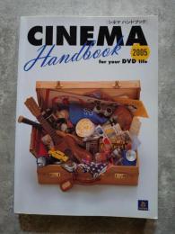 CINEMA Handbook [シネマ ハンドブック] 2005 for your DVD life