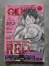 ワンピース・マガジン ONE PIECE magazine Vol.15 2022.8.13 ●特集『ONE PIECE FILM RED』＜付録：『ONE PIECE FILM RED』ビジュアルポスター付き＞