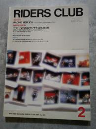 RIDERS CLUB 月刊ライダースクラブ 昭和62年2月号 NO.104 第10巻/第2号 ●ヤマハFZR250/カワサキGPX250R ●H-D FXLR ローライダーカスタム ●ホンダ XLR250R/BETA TR34 ●ホンダRC125R・CR250M ●'86ジャパンスーパークロス