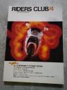 RIDERS CLUB 月刊ライダースクラブ 昭和61年10月号 NO.100 第9巻/第10号 ●DUCATI 750 PASO ●PIRELLI MOTOVELO ●ドゥカティ・ビモータ訪問/サミー・ミラー ミュージアム ●ロード・フランス・イギリス・鈴鹿8hrs・筑波/MX500・イギリス・東北/トライアル・イタリア