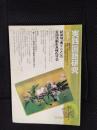 実践国語研究　1999年7月1日 No,197　新領域「書くこと」の言語活動を具体化する