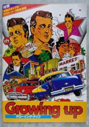 Growing up グローイング・アップ <映画パンフレット>
