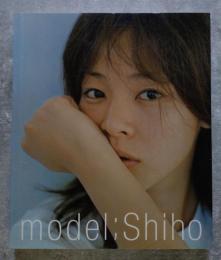 model;Shiho <写真集>