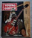 ギターをひく若者の月刊誌 ヤング・ギター YOUNG GUITAR 昭和51年 Vol.8 No.10 楽器特集：オールド・モデル・ギターの魅力をさぐる