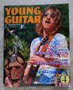 ギターをひく若者の月刊誌 ヤング・ギター YOUNG GUITAR 昭和53年4月号 ギタリスト徹底解剖「デビッド・ブロムバーグ」