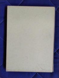 禅人利休の生涯