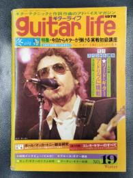 guitar life　（ギターライフ）　1978年冬の号　NO.19　特集：今日からギターが弾ける実践初級講座/ポール・マッカートニー総合研究/エレキ・ギターのすべて