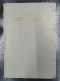 SSB・ハンドブック