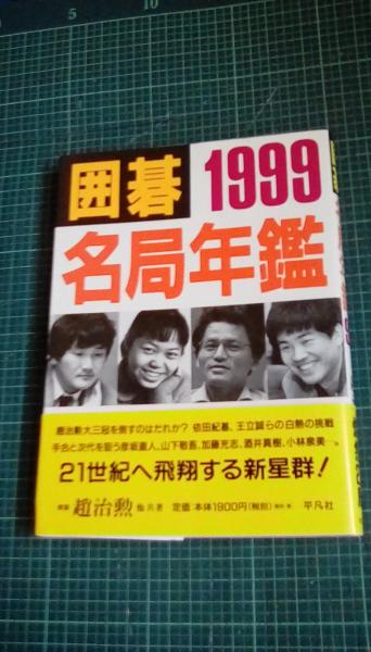 青春のためいき 東城和実 夢屋 古本 中古本 古書籍の通販は 日本の古本屋 日本の古本屋 青春のためいき 東城和実 夢屋 古本 中古本 古書籍の通販は 日本の古本屋 日本の古本屋