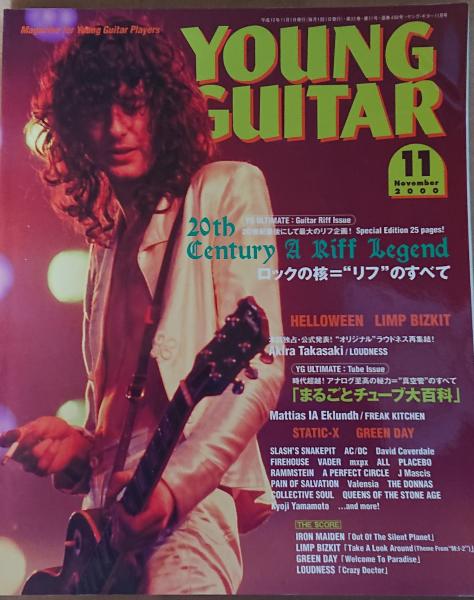 Young Guitar ヤングギター 00年11月号 表紙 Jimmy Page 総力特集 世紀ギター リフ伝説 目次 Live 魅力の激突 迫力の進撃 究極のr Rライヴ Slash S Snakepit Ac Dc Yg Special Edition 貫禄の新作 The Dark Ride 発表 Helloween Feat Michael