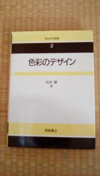 【古書】ブロンテ姉妹　講座イギリス文学作品論　山脇百合子著訳　英潮社新社