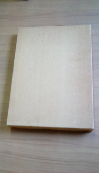 撮影の実技 真継不二夫写真全書（？）(真継不二夫) / 夢屋