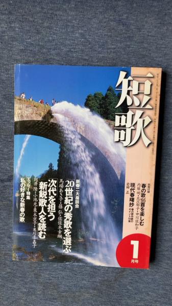海の男の艦隊料理 (1983年) |本 | 通販 | Amazon