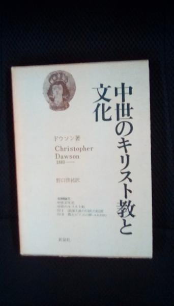 岩波講座精神の科学〈9〉創造性 (1984年) |本 | 通販 | Amazon
