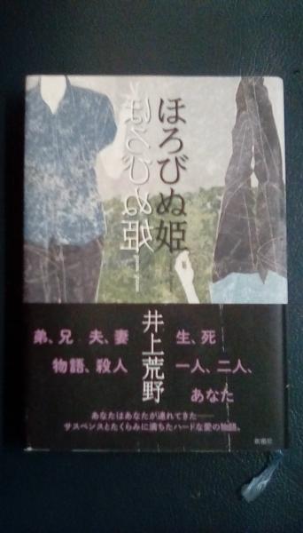 撮影の実技 真継不二夫写真全書（？）(真継不二夫) / 夢屋