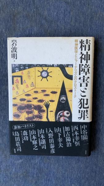 できるWindows95 改訂版(田中 亘 ＆ インプレス書籍編集部・編
