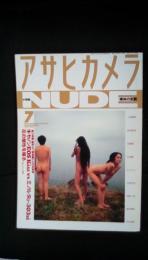 アサヒカメラ　特集/NUDE 裸体の変奏　1994年7月号　