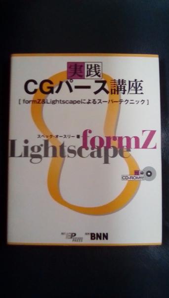 民事訴訟法のトピークス | 吉野 正三郎 |本 | 通販 | Amazon
