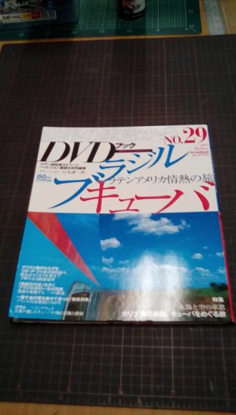 LCスケール 報告書サンプル - 株式会社学苑社