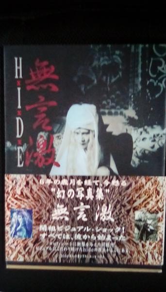 hide最後の写真集限定BOX hide 写真集 「hide 最後の写真集限定BOX」撮影HIDEO CANNO