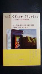 and Other Stories　とっておきのアメリカ小説12篇