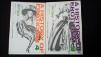 【北欧版】エロスの歴史　全6巻セット　