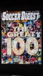 サッカーダイジェスト創刊20周年記念　THE GREAT 100　